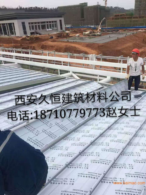 河北石家莊鋁鎂錳氟碳漆65系直立鎖邊屋面板與仿古瓦 生產、批發與價格解析